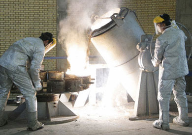 تخصيب اليورانيوم - ارشيفية